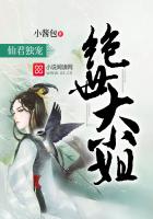 丹道仙妃