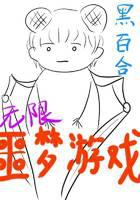 科幻小说