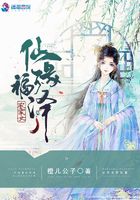 修真武侠