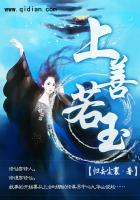 修真武侠