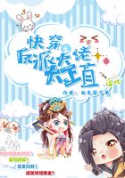 快穿之反派大佬太正直
