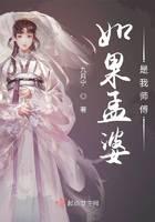 修真武侠