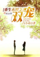 重生末世之双宠