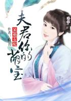 修真武侠