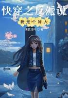 科幻小说