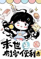 科幻小说