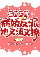 科幻小说