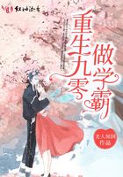 校园青春