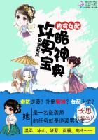 快穿之女配苏炸天