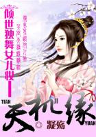 修真武侠