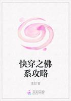 快穿之佛系攻略