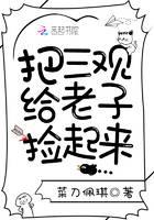科幻小说