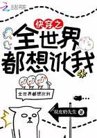快穿之全世界都想讹我