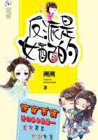 科幻小说