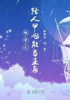 科幻小说