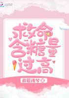 科幻小说