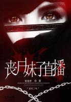 科幻小说