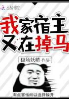 科幻小说