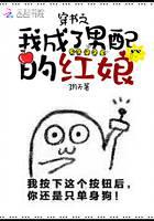 科幻小说