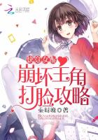 科幻小说