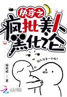 快穿之疯批美人黑化论