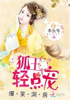 狐王他是个影帝