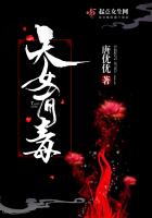 修真武侠