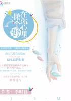 在你心里撒个野