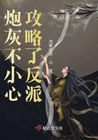 修真武侠