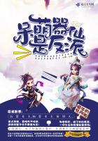 修真武侠