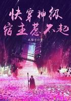 科幻小说