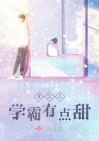 校园青春
