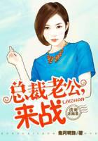 狂少决战酷丫头