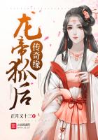 修真武侠
