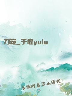 刀笼