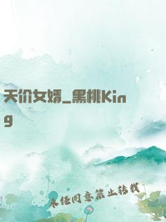 天价女婿