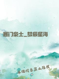 寒门枭士