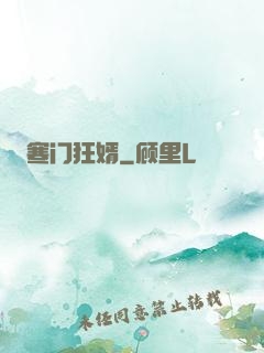 寒门狂婿