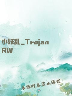小妖乱
