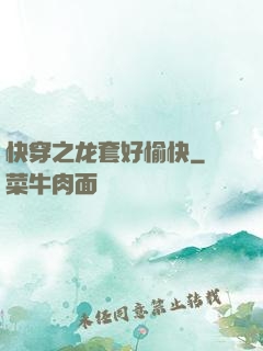 快穿之龙套好愉快