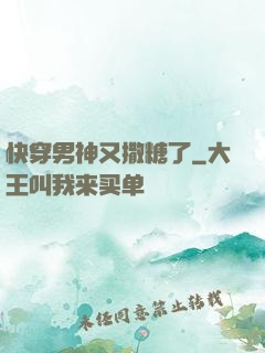 快穿男神又撒糖了