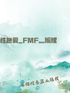性色爱