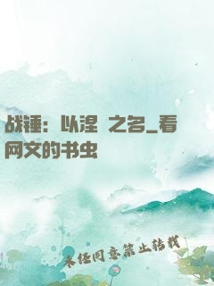 战锤：以涅槃之名
