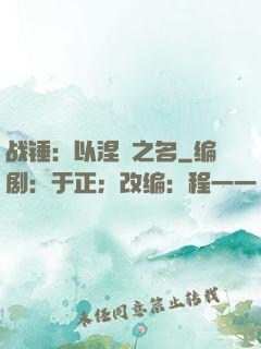 战锤：以涅槃之名