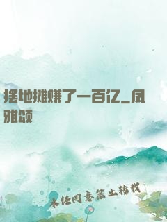 摆地摊赚了一百亿