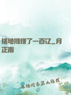 摆地摊赚了一百亿