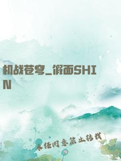 机战苍穹