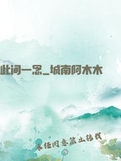 此间一念