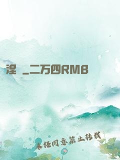 涅槃