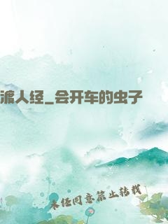 渡人经